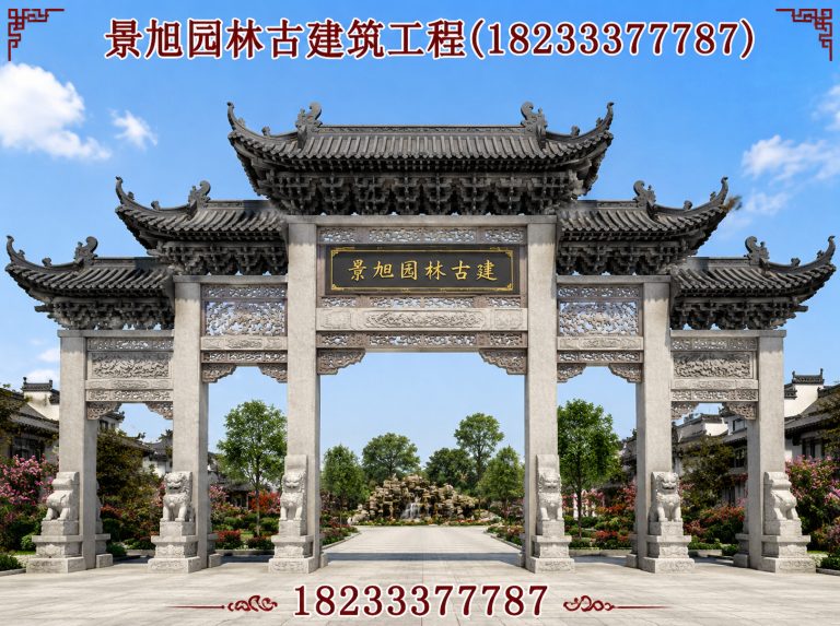 容城县保定园林古建展示图